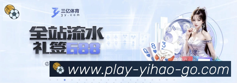 壹号彩票平台生态图