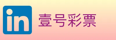 壹号彩票 logo
